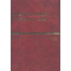 PHANEROZOIC GEOLOGY OF NORTHWEST CHINA