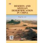 中国沙漠与沙漠化（英文版）
