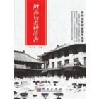 肿瘤的内科治疗