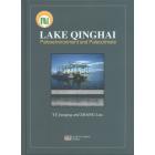 青海湖古气候与古环境（英文版）